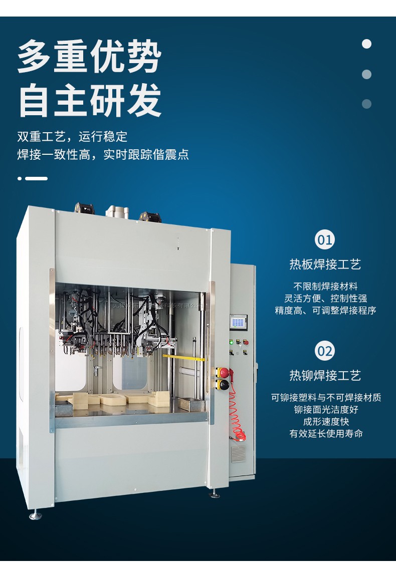 詳情頁-汽車衣帽架焊接機(jī)_06.jpg