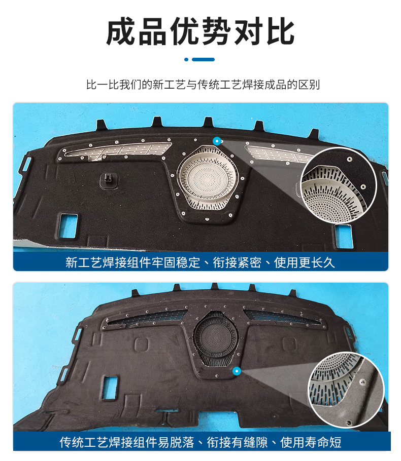 詳情頁-汽車衣帽架焊接機(jī)_08.jpg